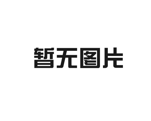 華西集團(tuán)聯(lián)合長(zhǎng)垣市人大常委會(huì)機(jī)關(guān)工會(huì)委員會(huì)、機(jī)關(guān)黨支部共同舉辦的2024年度職工冬季運(yùn)動(dòng)會(huì)圓滿(mǎn)落幕